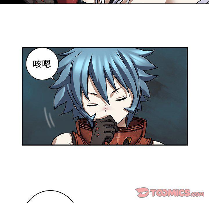至高指令漫画韩漫全集-第103话无删减无遮挡章节图片 
