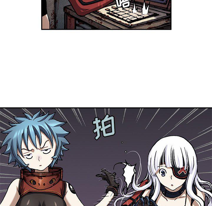 至高指令漫画韩漫全集-第103话无删减无遮挡章节图片 