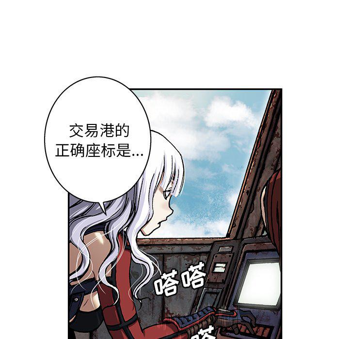 至高指令漫画韩漫全集-第103话无删减无遮挡章节图片 