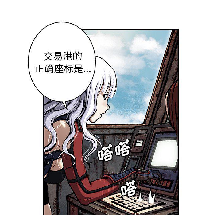 至高指令漫画韩漫全集-第104话无删减无遮挡章节图片 