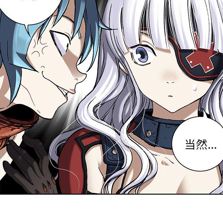 至高指令漫画韩漫全集-第104话无删减无遮挡章节图片 