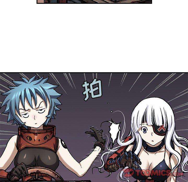 至高指令漫画韩漫全集-第104话无删减无遮挡章节图片 