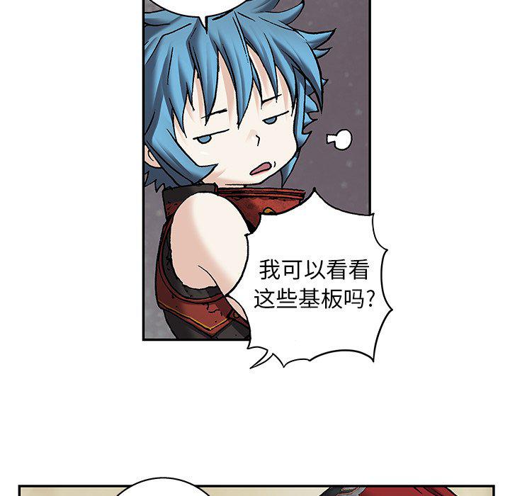 至高指令漫画韩漫全集-第104话无删减无遮挡章节图片 
