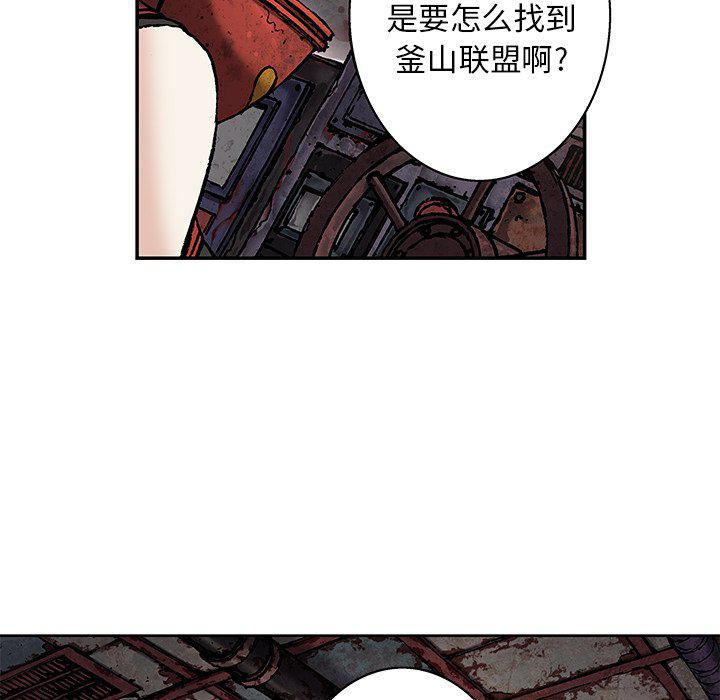 至高指令漫画韩漫全集-第104话无删减无遮挡章节图片 