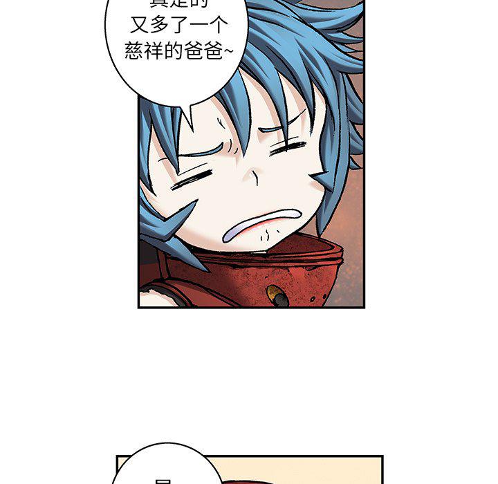 至高指令漫画韩漫全集-第104话无删减无遮挡章节图片 