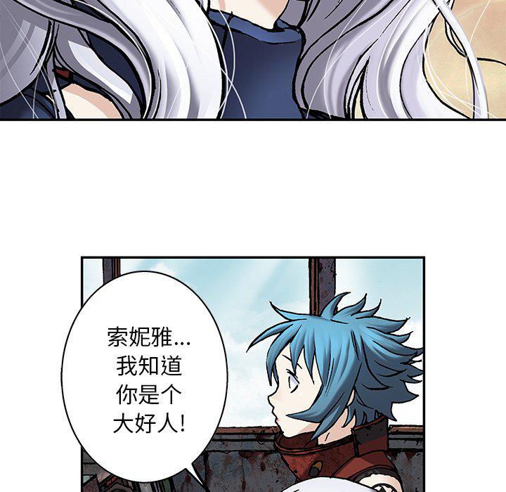 至高指令漫画韩漫全集-第104话无删减无遮挡章节图片 