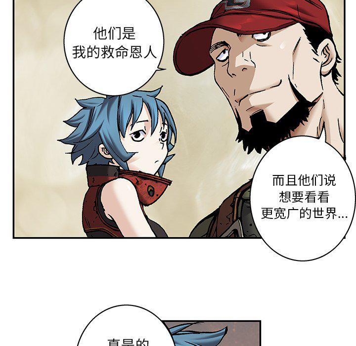 至高指令漫画韩漫全集-第104话无删减无遮挡章节图片 