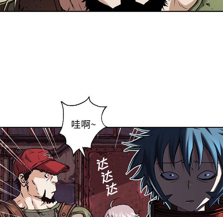 至高指令漫画韩漫全集-第104话无删减无遮挡章节图片 