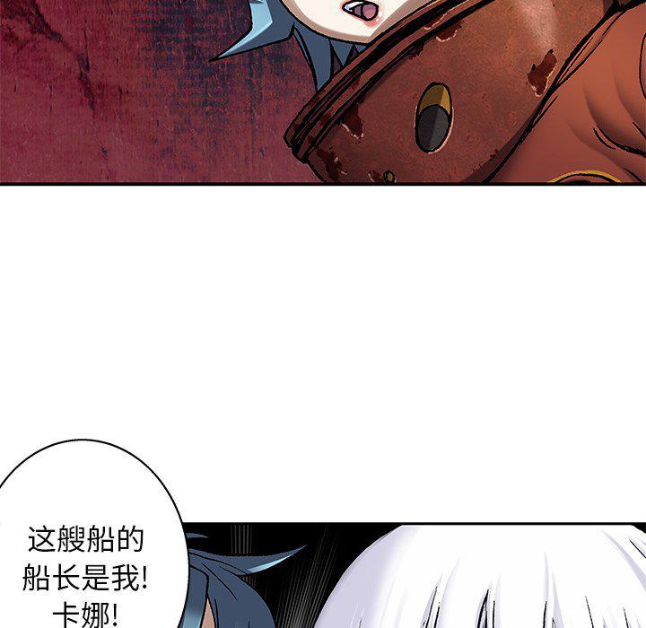 至高指令漫画韩漫全集-第104话无删减无遮挡章节图片 