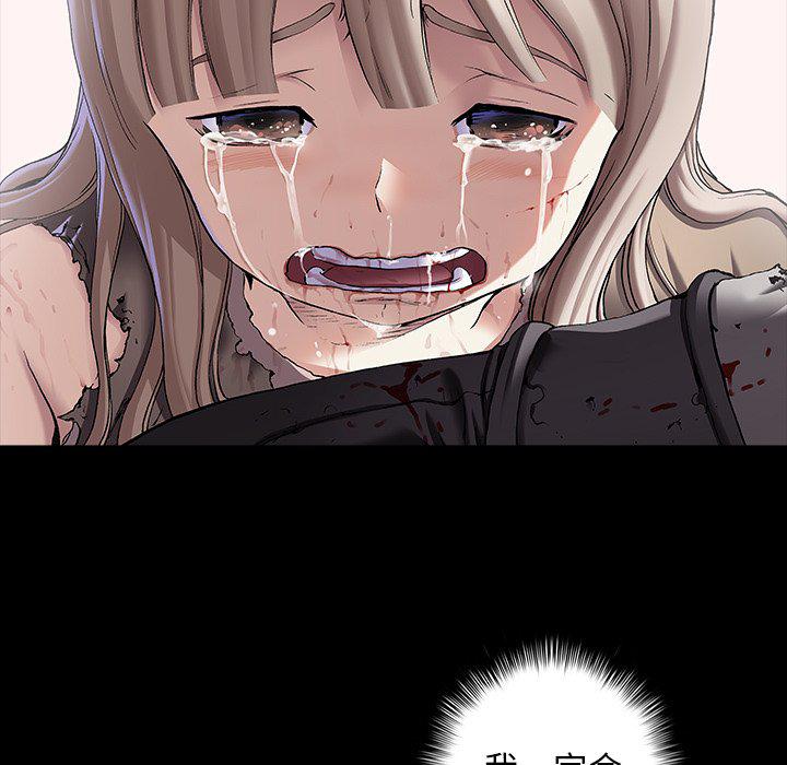 至高指令漫画韩漫全集-第104话无删减无遮挡章节图片 
