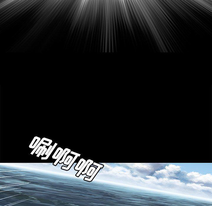 至高指令漫画韩漫全集-第104话无删减无遮挡章节图片 