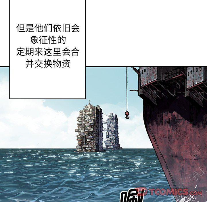 至高指令漫画韩漫全集-第104话无删减无遮挡章节图片 