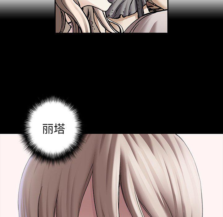 至高指令漫画韩漫全集-第104话无删减无遮挡章节图片 