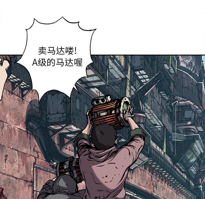 至高指令漫画韩漫全集-第104话无删减无遮挡章节图片 