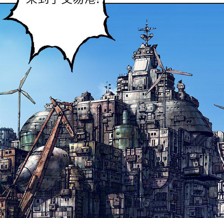 至高指令漫画韩漫全集-第104话无删减无遮挡章节图片 