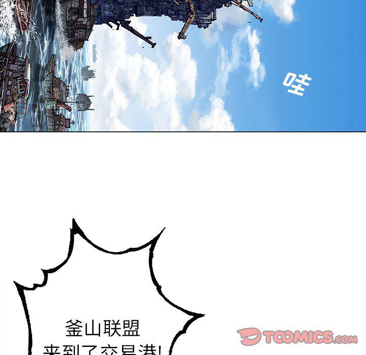 至高指令漫画韩漫全集-第104话无删减无遮挡章节图片 