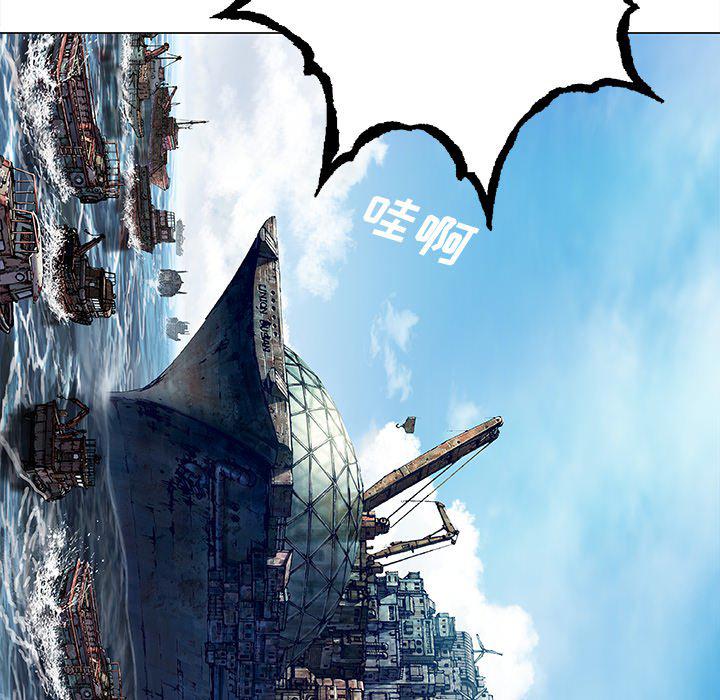 至高指令漫画韩漫全集-第104话无删减无遮挡章节图片 