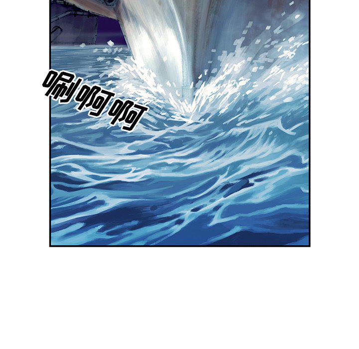 至高指令漫画韩漫全集-第104话无删减无遮挡章节图片 