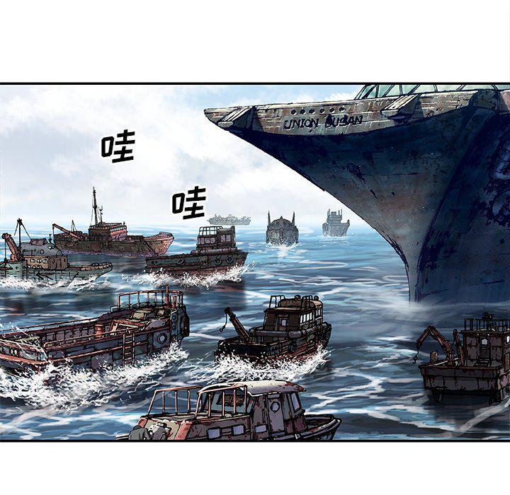 至高指令漫画韩漫全集-第104话无删减无遮挡章节图片 