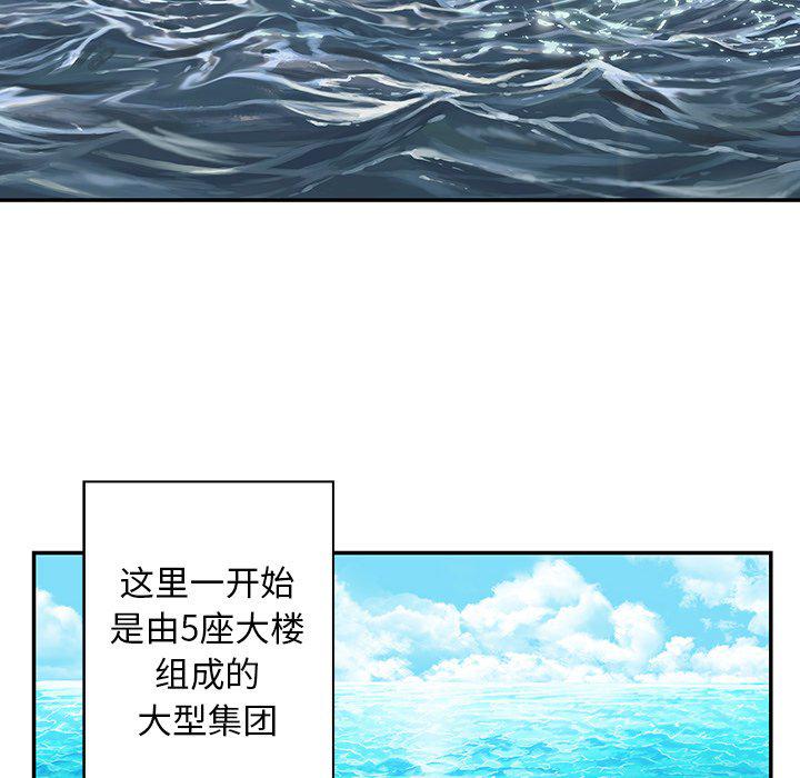 至高指令漫画韩漫全集-第104话无删减无遮挡章节图片 