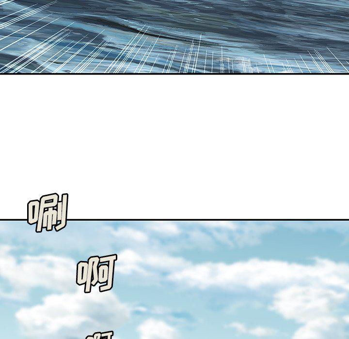 至高指令漫画韩漫全集-第104话无删减无遮挡章节图片 