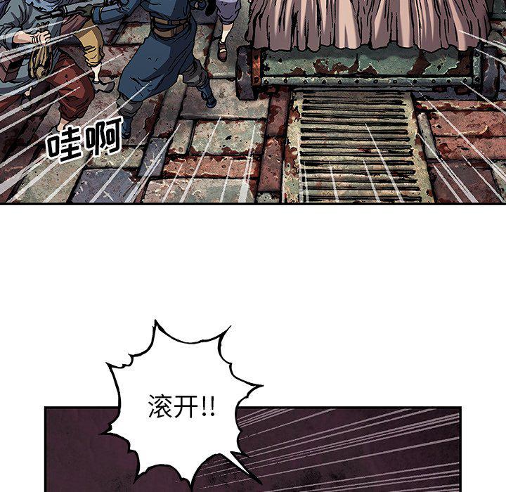 至高指令漫画韩漫全集-第104话无删减无遮挡章节图片 
