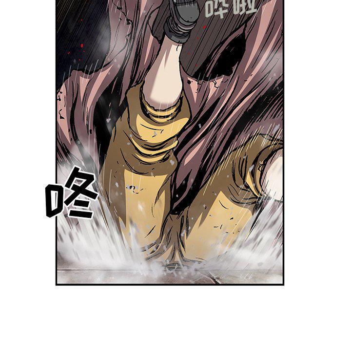 至高指令漫画韩漫全集-第104话无删减无遮挡章节图片 