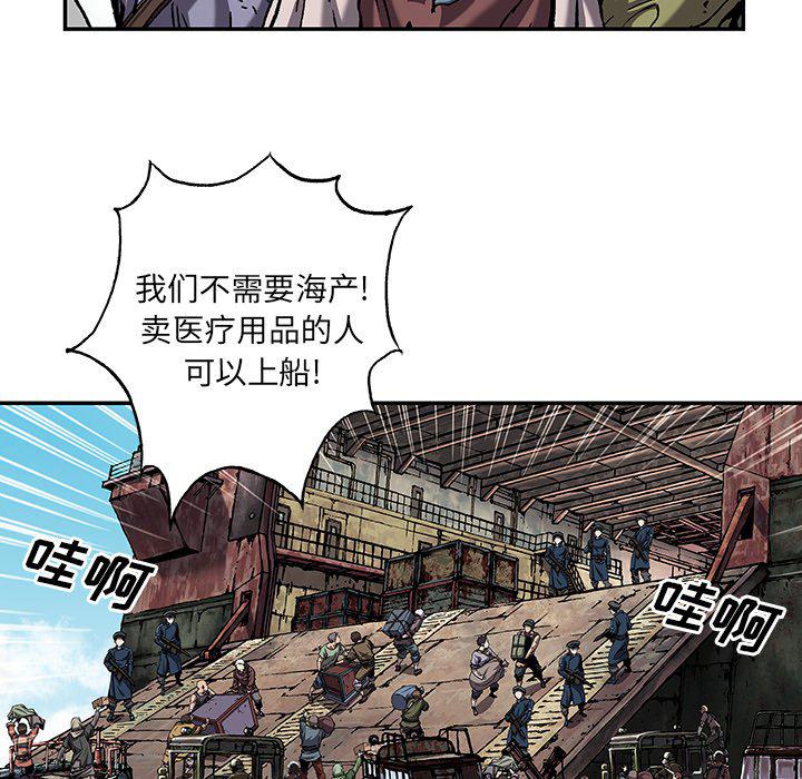 至高指令漫画韩漫全集-第104话无删减无遮挡章节图片 