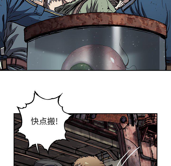 至高指令漫画韩漫全集-第104话无删减无遮挡章节图片 