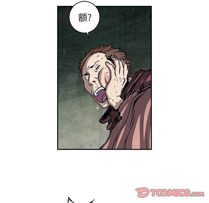 至高指令漫画韩漫全集-第104话无删减无遮挡章节图片 
