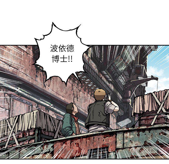 至高指令漫画韩漫全集-第104话无删减无遮挡章节图片 