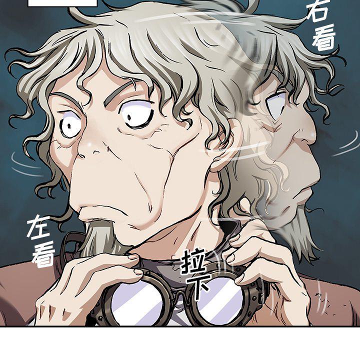至高指令漫画韩漫全集-第104话无删减无遮挡章节图片 
