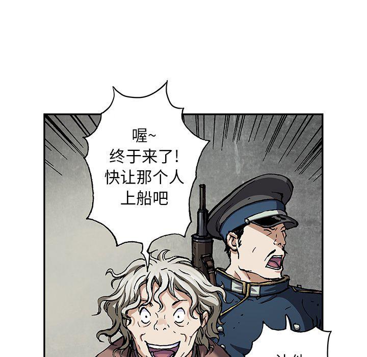 至高指令漫画韩漫全集-第104话无删减无遮挡章节图片 