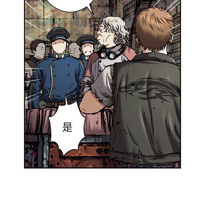 至高指令漫画韩漫全集-第104话无删减无遮挡章节图片 