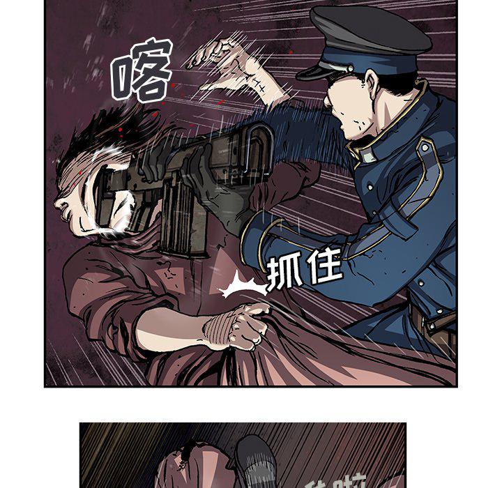 至高指令漫画韩漫全集-第104话无删减无遮挡章节图片 