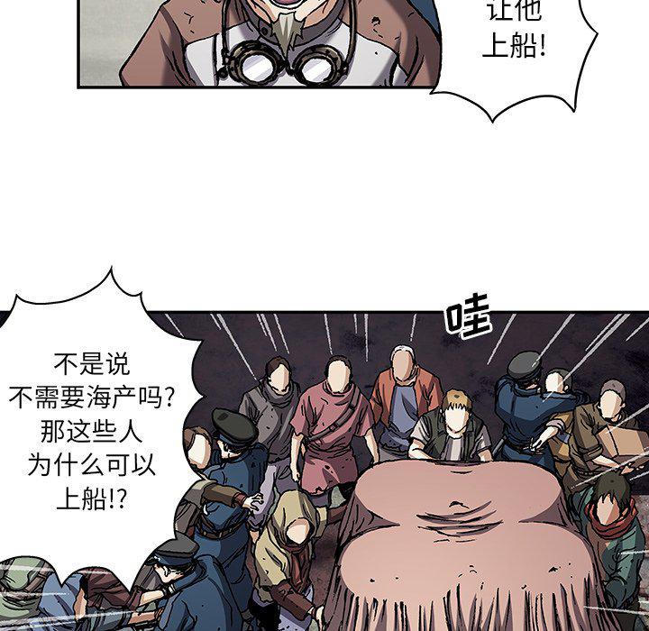 至高指令漫画韩漫全集-第104话无删减无遮挡章节图片 