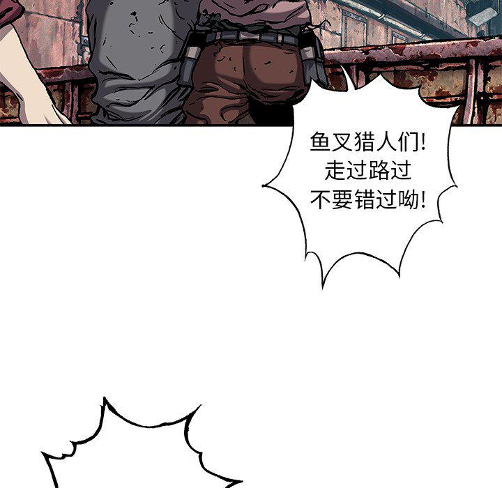 至高指令漫画韩漫全集-第104话无删减无遮挡章节图片 