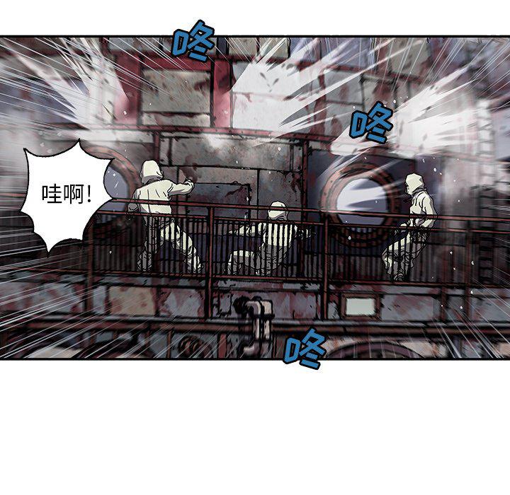 至高指令漫画韩漫全集-第104话无删减无遮挡章节图片 
