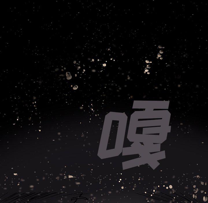 至高指令漫画韩漫全集-第104话无删减无遮挡章节图片 