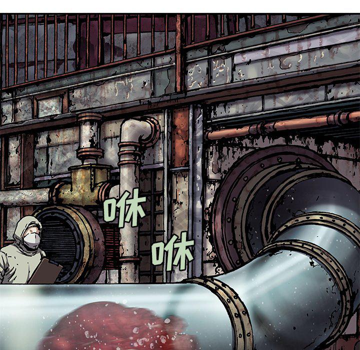至高指令漫画韩漫全集-第104话无删减无遮挡章节图片 