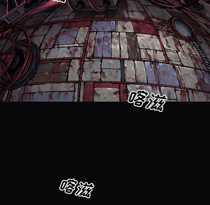 至高指令漫画韩漫全集-第104话无删减无遮挡章节图片 
