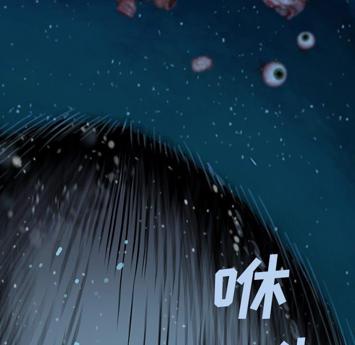 至高指令漫画韩漫全集-第104话无删减无遮挡章节图片 
