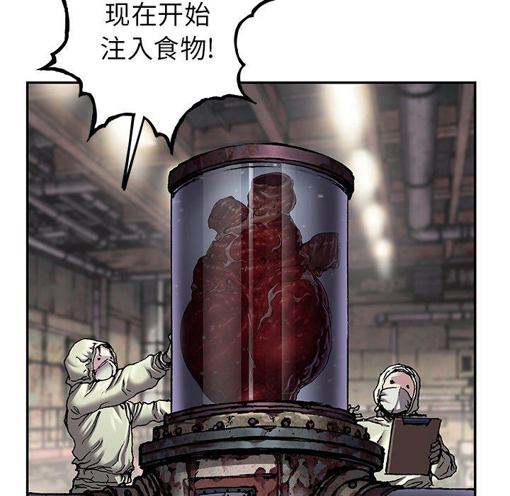 至高指令漫画韩漫全集-第104话无删减无遮挡章节图片 