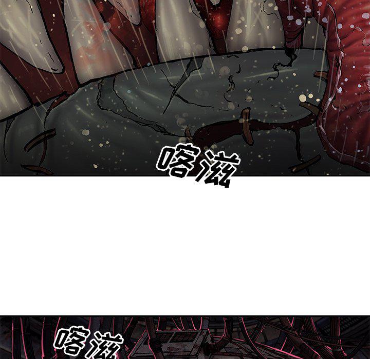 至高指令漫画韩漫全集-第104话无删减无遮挡章节图片 
