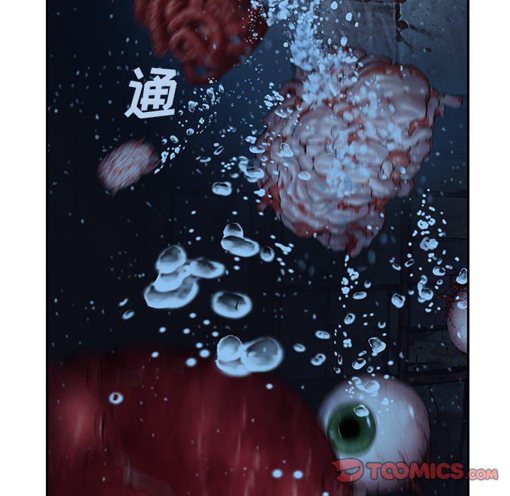 至高指令漫画韩漫全集-第104话无删减无遮挡章节图片 