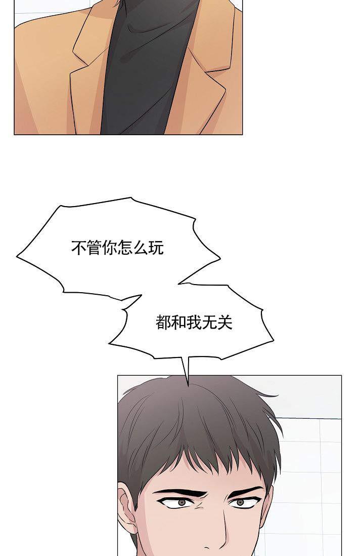 天才j漫画韩漫全集-第1话无删减无遮挡章节图片 