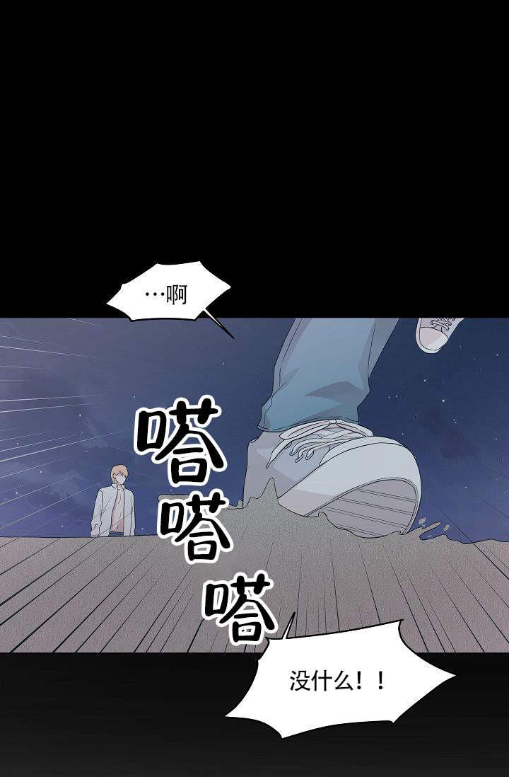 天才j漫画韩漫全集-第2话无删减无遮挡章节图片 