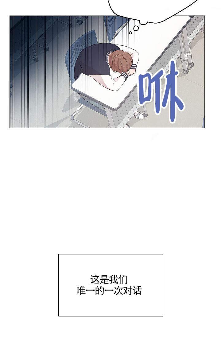天才j漫画韩漫全集-第2话无删减无遮挡章节图片 
