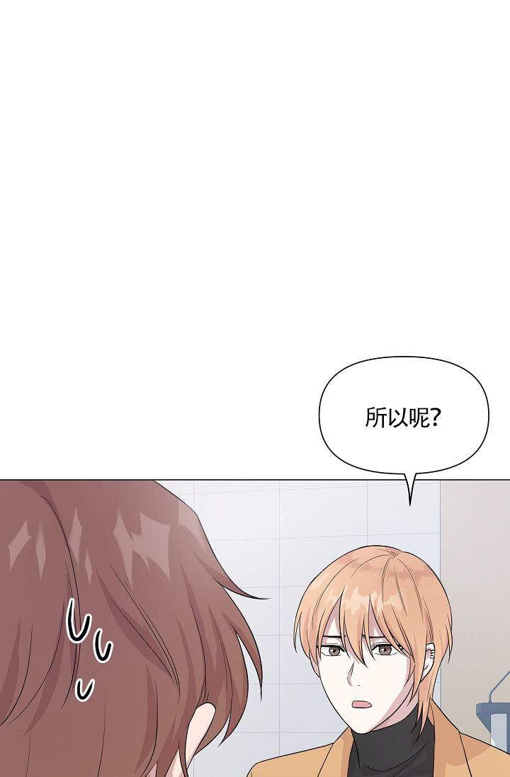 天才j漫画韩漫全集-第5话无删减无遮挡章节图片 