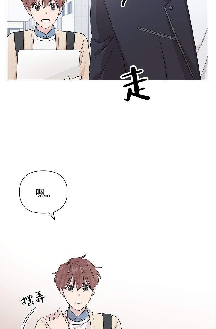 天才j漫画韩漫全集-第6话无删减无遮挡章节图片 